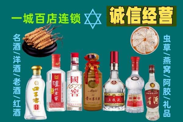 无锡市滨湖回收五粮液酒瓶