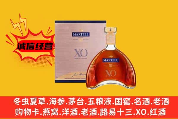 无锡市滨湖上门回收马爹利价格