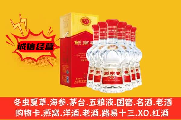 无锡市滨湖上门回收水晶剑价格