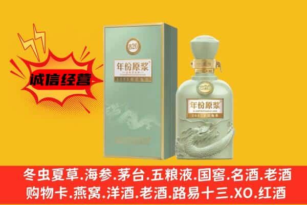 无锡市滨湖上门回收古井贡酒价格